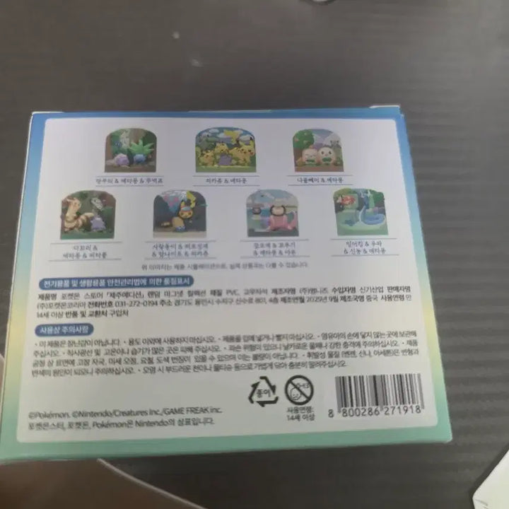 [BUNJANG] Pokemon Jeju Magnet / 포켓몬 제주 마그넷
