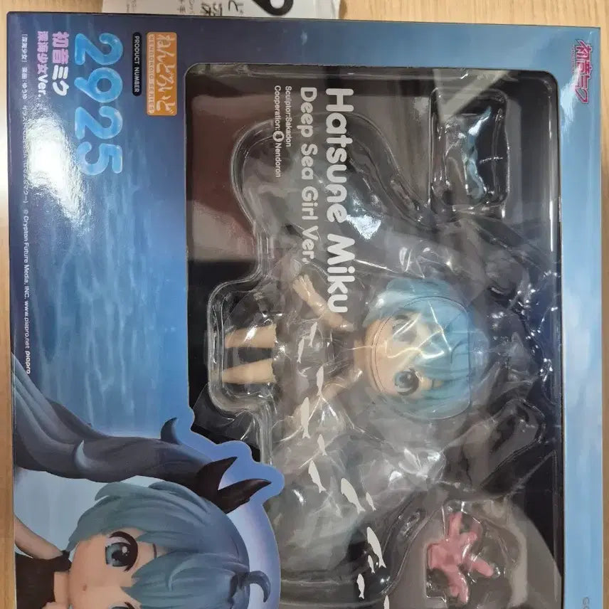 [BUNJANG] Good Smile Company Nendoroid Hatsune Miku Deep Sea Girl Ver. (2925) - POB, Sealed / 특전  미개봉 넨도로이드 굿스마일 컴퍼니 하츠네 미쿠 피규어 심해소녀 Ver. 2925