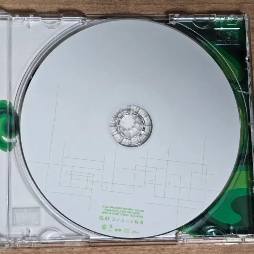 [BUNJANG] GLAY "Hitohira no Jiyū" Imported CD / GLAY - ( 한 조각의 자유) (수입 CD)