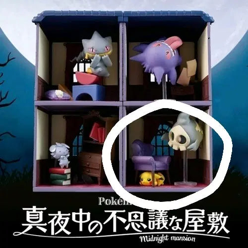 [BUNJANG] Pokemon Midnight Strange Mansion Pikachu Skull-mong Re-Ment (Sealed) / (미개봉) 포켓몬 한밤중 자정의 이상한 저택 피카츄 해골몽 리멘트