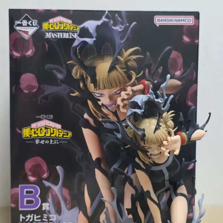 [BUNJANG] Himiko Toga B Prize Figure / 토가 히미코 B상 (택포 5.5)