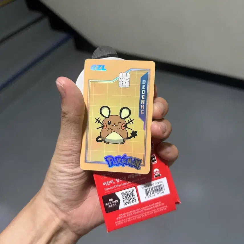 [BUNJANG] Pokemon TCG Transportation Card Charm - Various Characters / 포켓몬스터 교통카드 이즐 전부 힛! 레쿠쟈 데덴네 망나뇽 글레이시아 뮤 뮤츠 리자몽 에이스번 루카리오