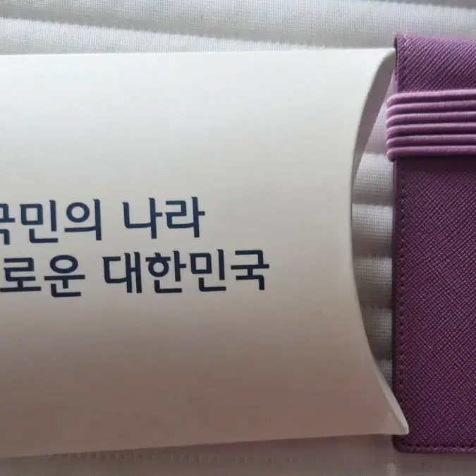 [BUNJANG] Cheong Wa Dae Lanyard Card Holder / 청와대  목걸이형  카드지갑  미사용  선물용 수집품