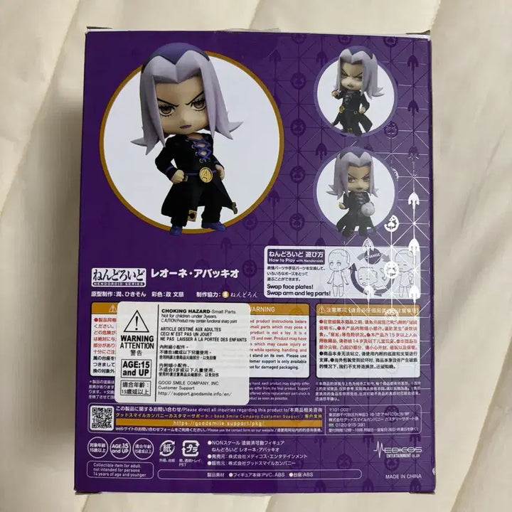 [BUNJANG] JoJo&