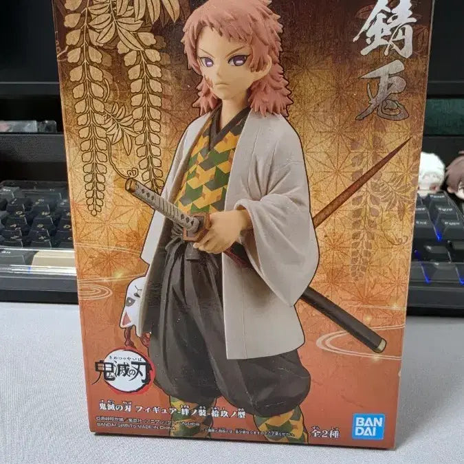 [BUNJANG] Demon Slayer Sabito Figure / 귀멸의 칼날 유대의 장 사비토 피규어