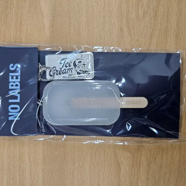 [BUNJANG] TXT Yeonjun Pop-up Ice Cream Keyring / 연준 팝업 아이스 크림 키링
