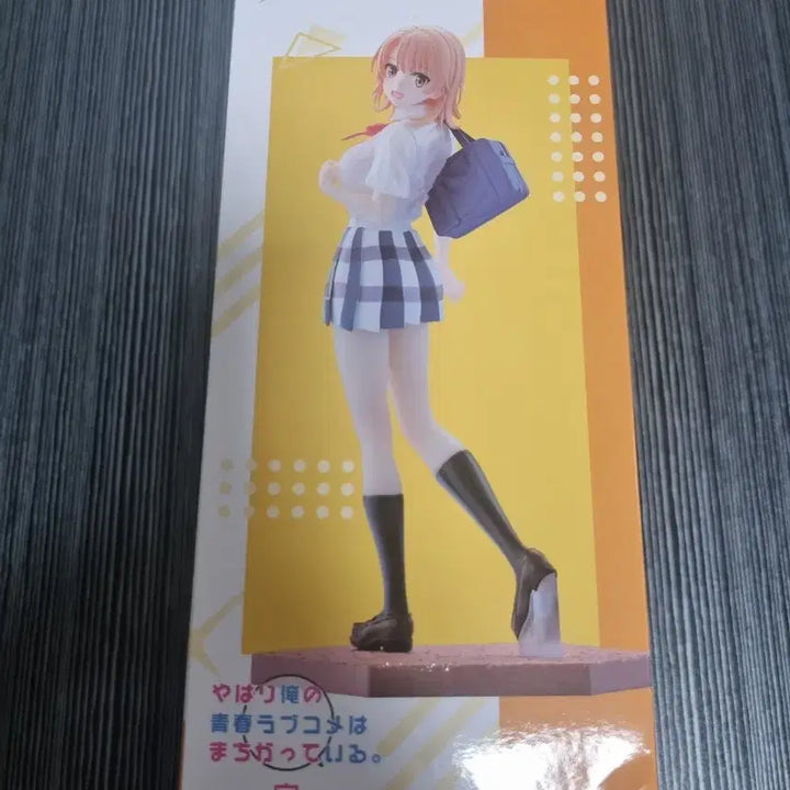 [BUNJANG] My Youth Romantic Comedy Is Wrong, Senpai Collection (Yahari Ore no Seishun Love Comedy wa Machigatteiru.) Isshiki Iroha Figure (Sealed) / 내청코 이싯키 피규어 (미개봉)