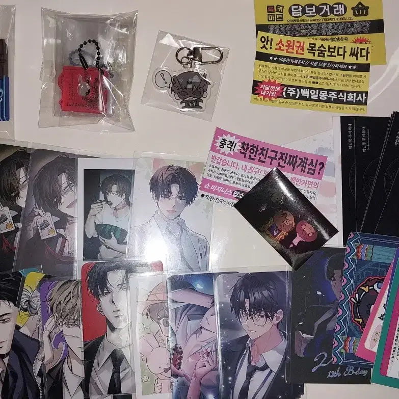 [BUNJANG] Group Photocards, Keyrings, Stickers, Mirror, Magazine, Film Camera Roll, Photo Prints &amp; Postcards Bundle Set / 괴출 비공굿 일괄 판매