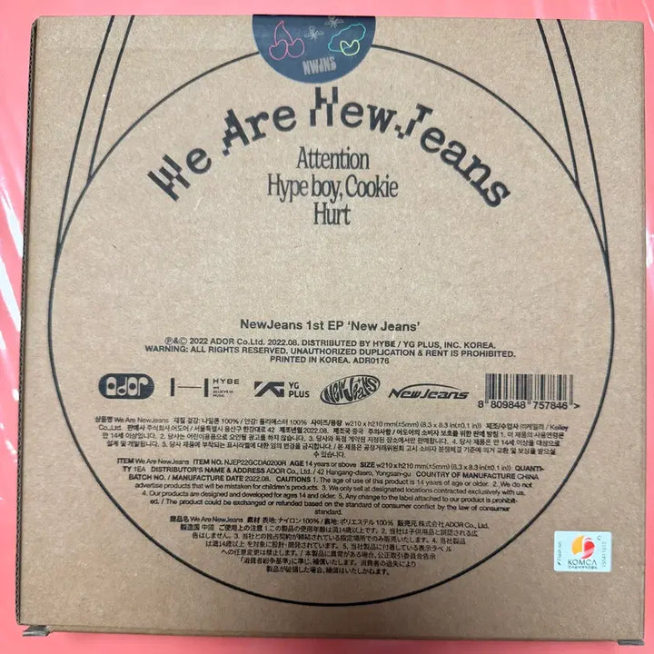 [BUNJANG] NewJeans Debut Album Limited Edition Bag / 뉴진스 데뷔 앨범 한정반