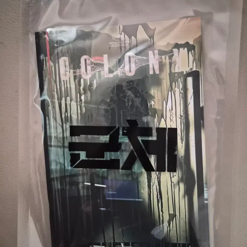 [BUNJANG] The Host Steelbook / 군체 스틸북  판매
