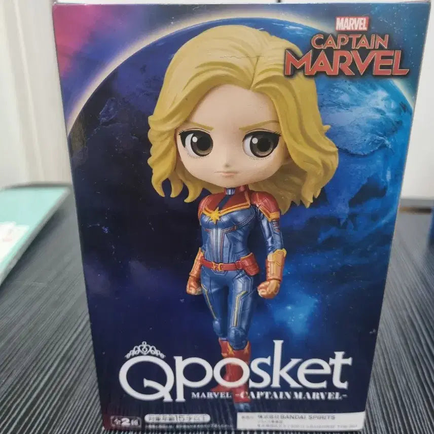 [BUNJANG] Marvel Captain Marvel Qposket Figure (Sealed) / 마블 캡틴 마블 Qposket 피규어(미개봉)