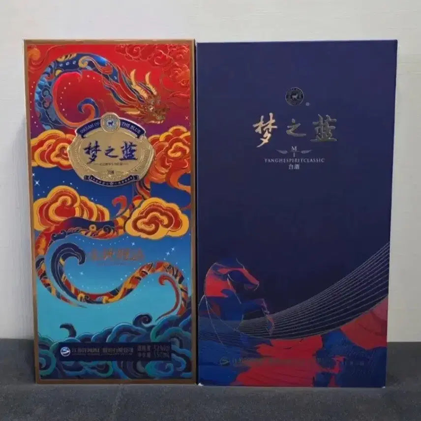 [BUNJANG] Mongjiram Classic Whiskey Empty Bottles with Case / 양주 몽지람 클래식 위스키 공병
