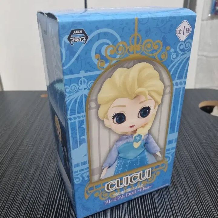 [BUNJANG] CUICUI Premium Doll Elsa Figure (Sealed) / CUICUI 프리미엄돌 엘사 피규어(미개봉)