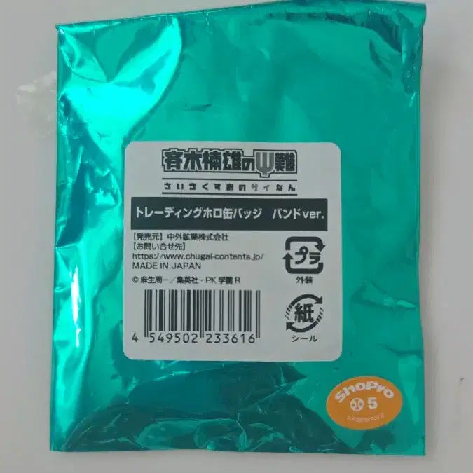 [BUNJANG] The Disastrous Life of Saiki K. Trading Hologram Can Badge Band Ver. / 사이키 쿠스오의 재난 트레이딩 홀로 캔뱃지 밴드ver