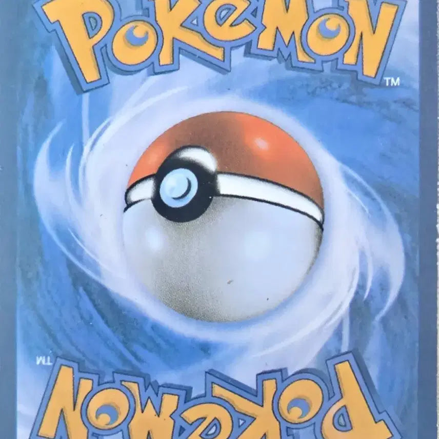 [BUNJANG] Pokemon Card Cheren&