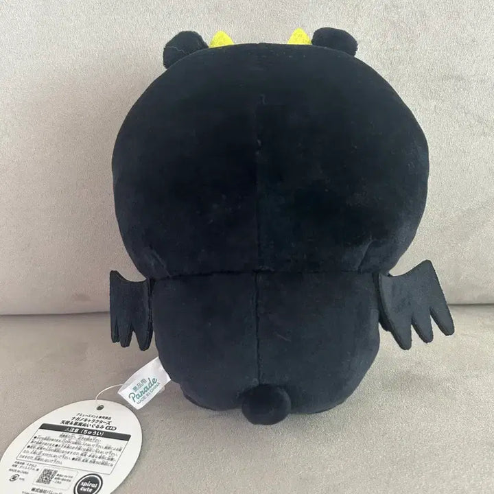 [BUNJANG] Devil Joker Bear Plush Doll / 악마 농담곰 인형