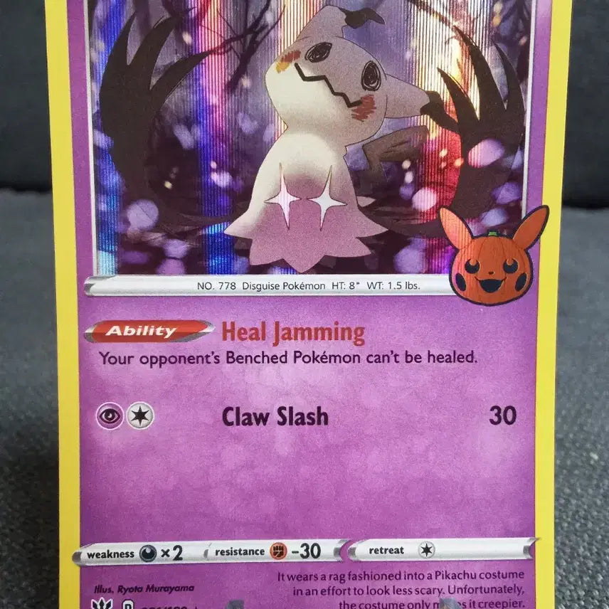 [BUNJANG] Pokemon Card Mimikyu Halloween 2020 081/189 (North American) / 북미판 포켓몬카드 따라큐 할로윈 2020 081/189