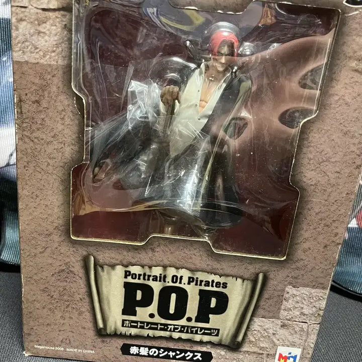 [BUNJANG] Megahouse POP Shanks 2 Years Later OEM Figure / 메가하우스 POP 샹크스 2년전 모습 oem피규어