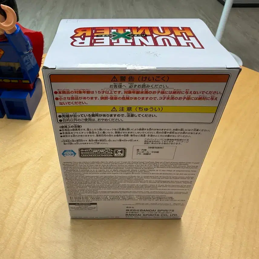 [BUNJANG] Banpresto Hunter x Hunter Hisoka Grid Island Version Figure (Sealed) / [미개봉] 헌터 헌터 히소카 그리드 아일랜드 반프레스토 피규어