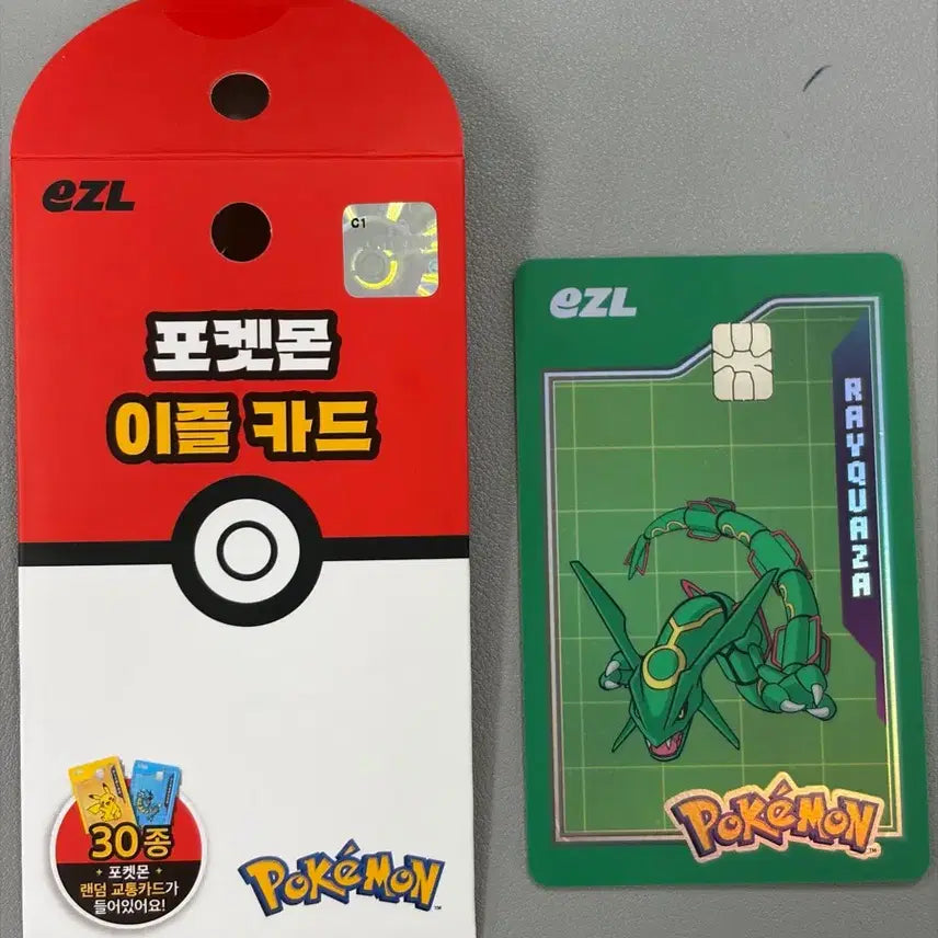 [BUNJANG] Pokemon Rayquaza EZL Transit Card / 포켓몬스터 레쿠쟈 EZL 교통카드