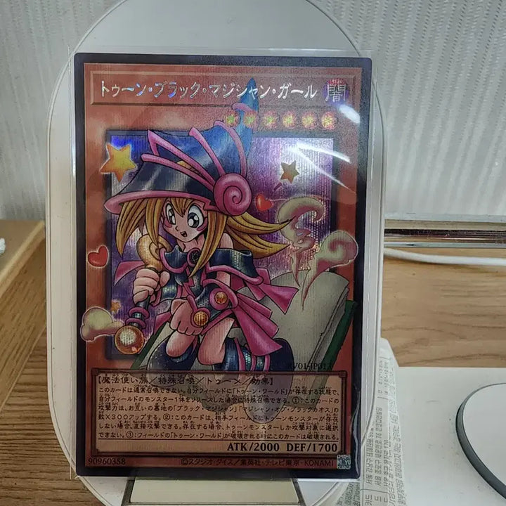 [BUNJANG] Yu-Gi-Oh! Japanese Dark Magician Girl Over Frame / 유희왕 일판 툰블랙매지션걸 오버프레임 블랙매지션걸