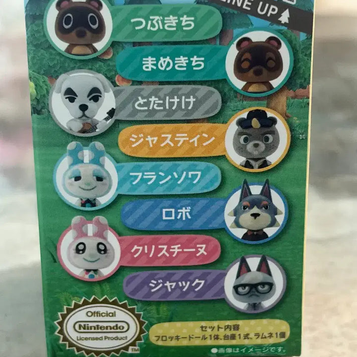 [BUNJANG] Animal Crossing Amiibo Figure Robo (Sealed) / 모여봐요 동물의숲 토모다치돌 피규어 로보 미개봉