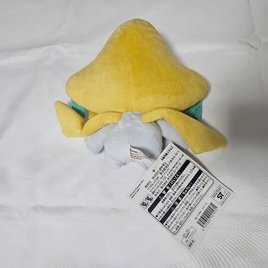[BUNJANG] Pokemon Center Jirachi Plush / 포켓몬센터 지라치 인형
