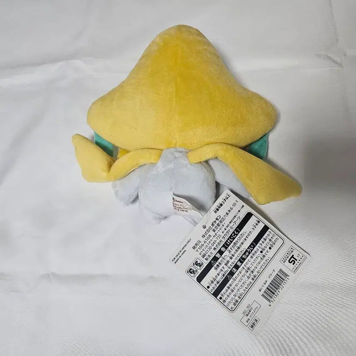 [BUNJANG] Pokemon Center Jirachi Plush / 포켓몬센터 지라치 인형