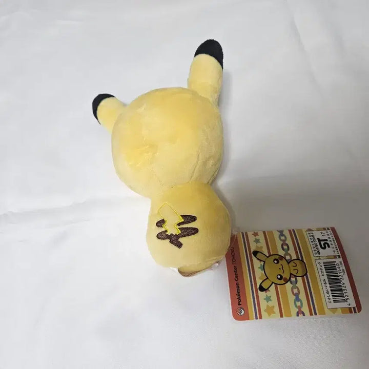 [BUNJANG] Pokemon Center Pikachu Daruma Doll / 포켓몬센터 코케시 오뚜기 피카츄 인형