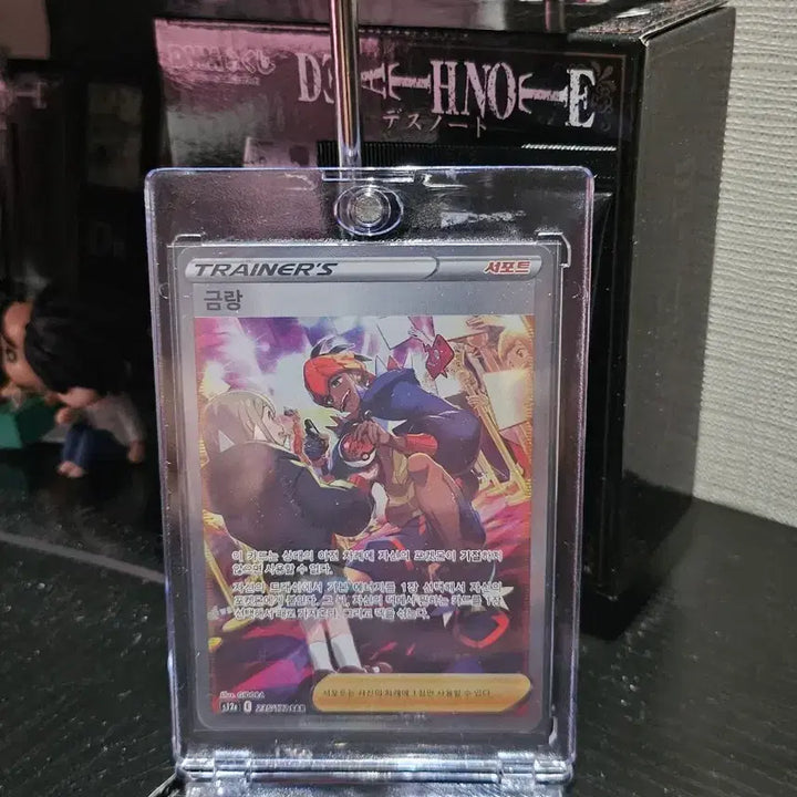 [BUNJANG] Pokemon Card Durarudon (Special Illustration) Jinrang / 포켓몬카드 두랄루돈(특일),금랑