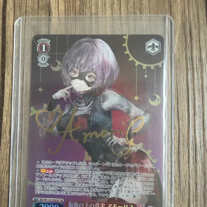 [BUNJANG] Weiss Schwarz BanG Dream! SP Amoris Signed Card / 일판 바이스슈발츠 싸인카드 뱅드림sp 아모리스