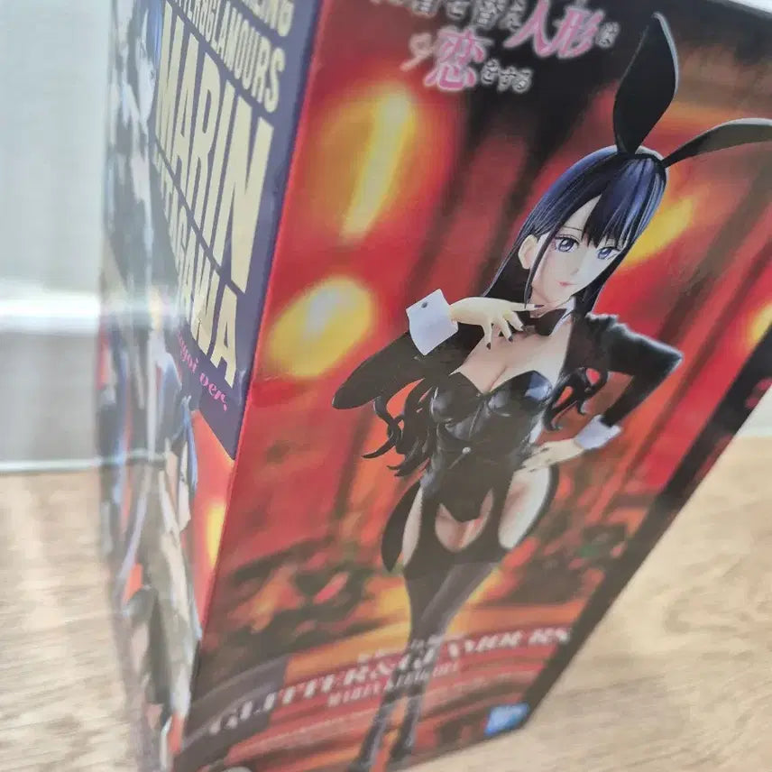 [BUNJANG] Marine Musume Glitter &amp; Glamorous Figure / 마린 글리터앤 글래머러스 피규어
