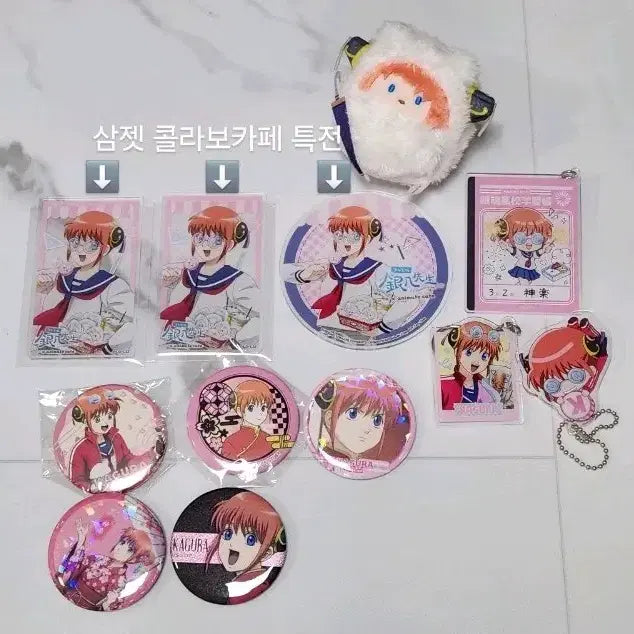 [BUNJANG] Gintama Kagura Merchandise Set (12 items) / 은혼 카구라 굿즈 세트 총12점