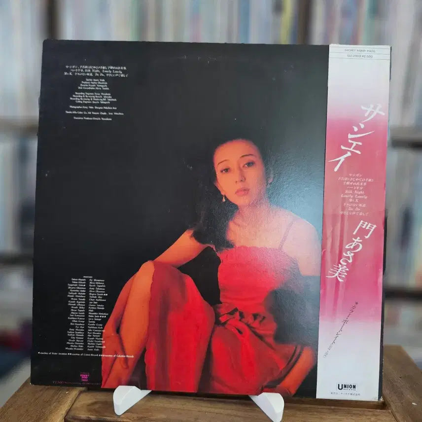 [BUNJANG] Asami Kado 2nd Album &