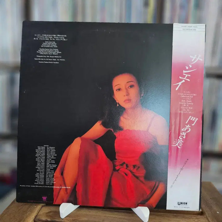 [BUNJANG] Asami Kado 2nd Album &