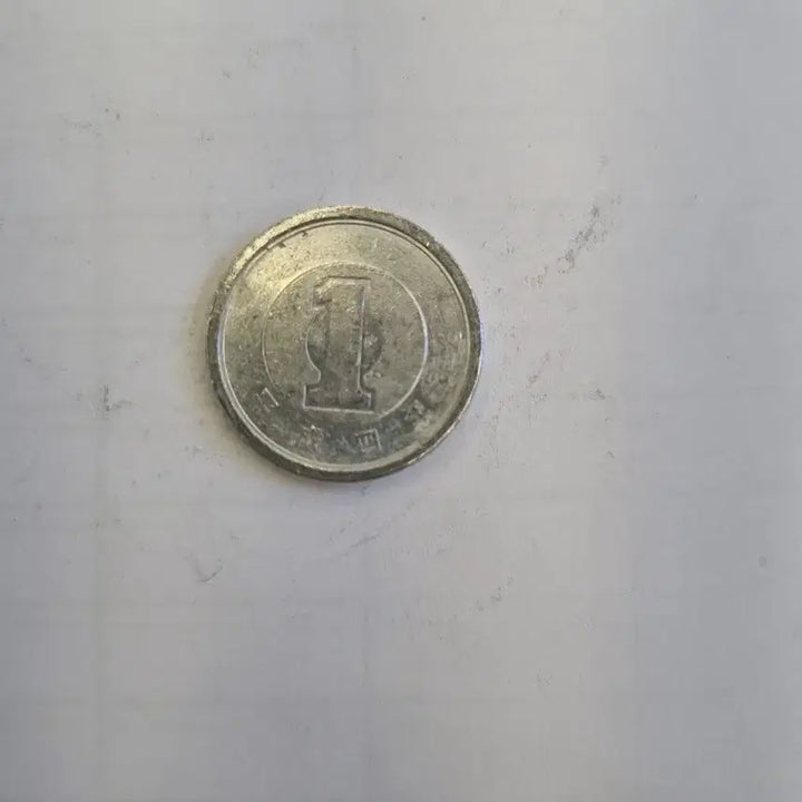 [BUNJANG] Japan 1 Yen Coin / 일본 1엔 주화