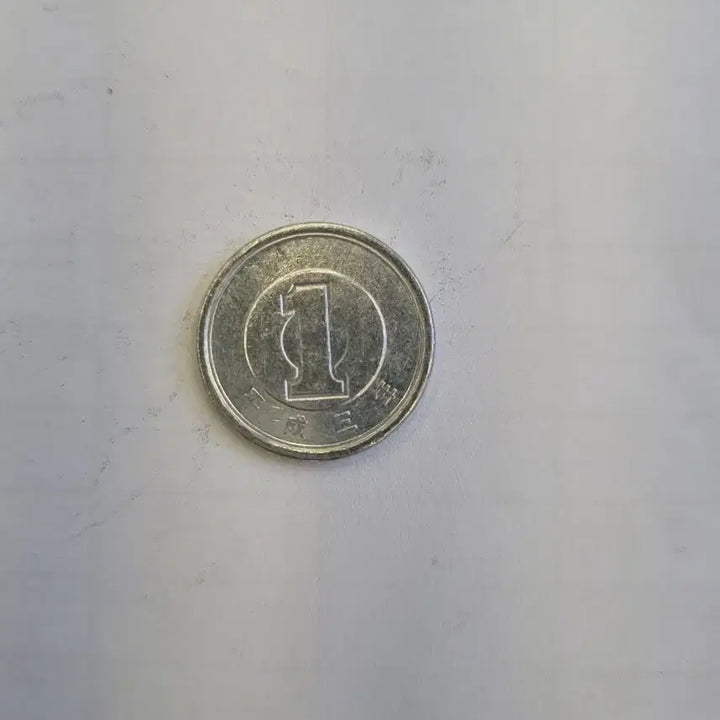 [BUNJANG] Japanese 1 Yen Coin / 일본 1엔 동전