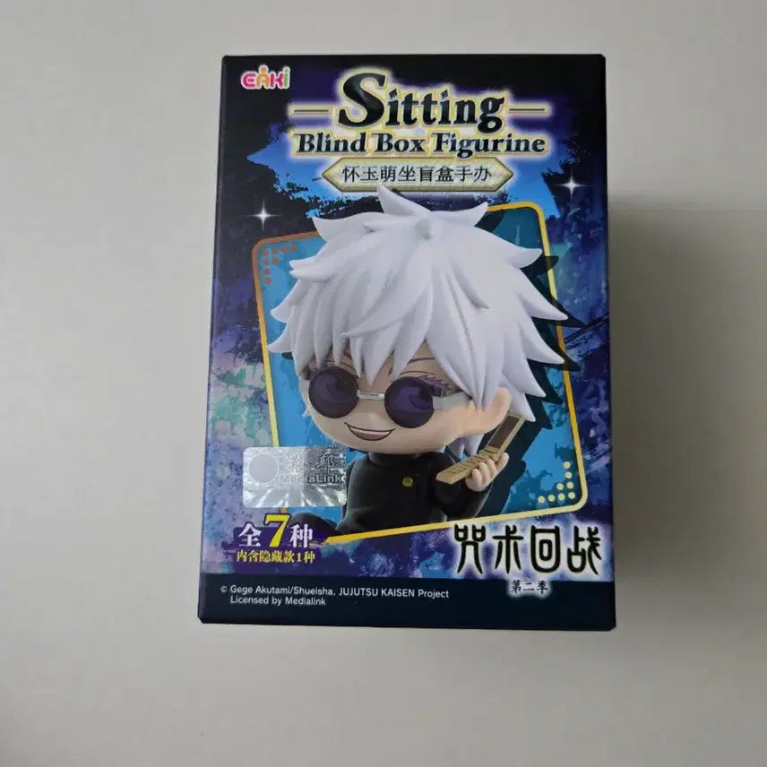 [BUNJANG] Jujutsu Kaisen Satoru Gojo Sitting Figure / 고죠 사토루 시팅 피규어