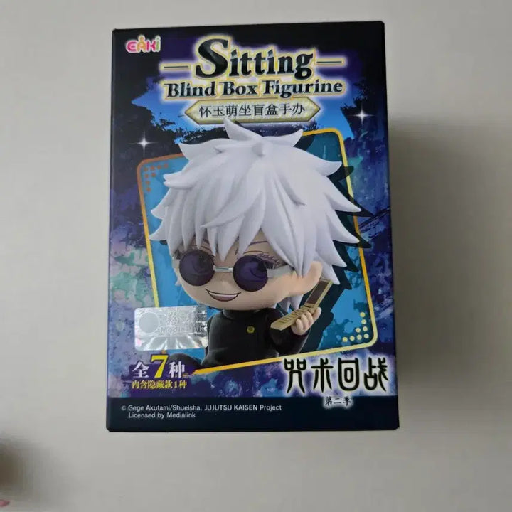 [BUNJANG] Jujutsu Kaisen Satoru Gojo Sitting Figure / 고죠 사토루 시팅 피규어