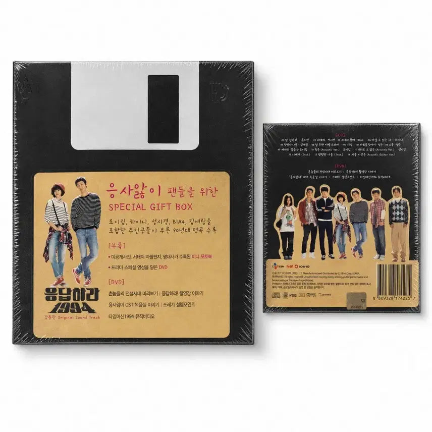 [BUNJANG] Reply 1994 Director&