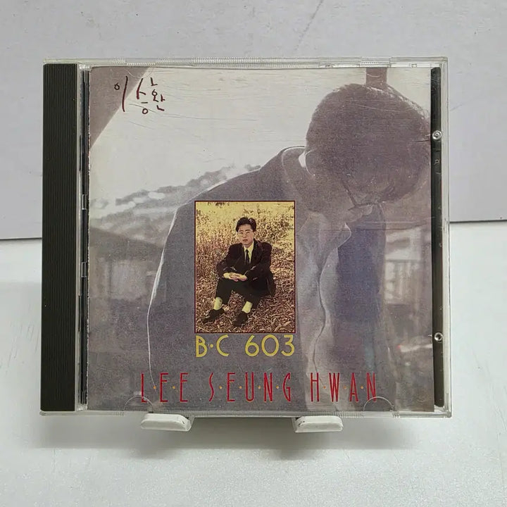 [BUNJANG] Lee Seung Hwan 1st Album - B.C 603 Seorabeol Records / 이승환 1집 - B.C 603 서라벌 레코드