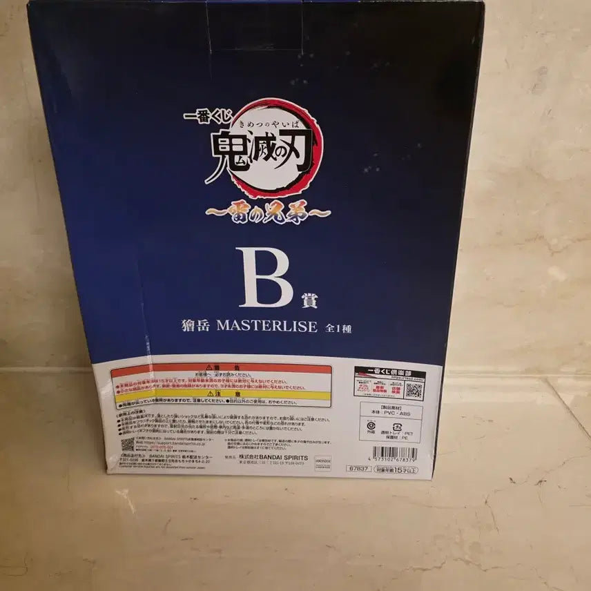 [BUNJANG] Demon Slayer Kaigaku B Prize Figure / 택포7.5) 귀멸의 칼날 제일복권 카이가쿠 b상 피규어
