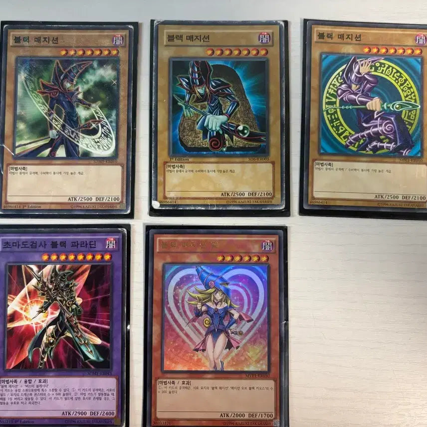 [BUNJANG] Yu-Gi-Oh! Ancient Cards Bundle (51 pcs) / 유희왕 고대카드 51장