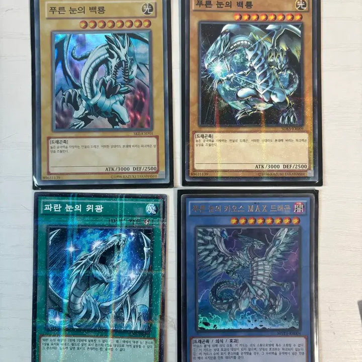 [BUNJANG] Yu-Gi-Oh! Ancient Cards Bundle (51 pcs) / 유희왕 고대카드 51장