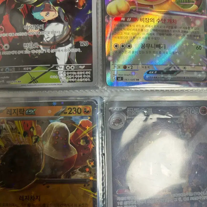 [BUNJANG] Pokemon Cards Bundle / 포켓몬 카드