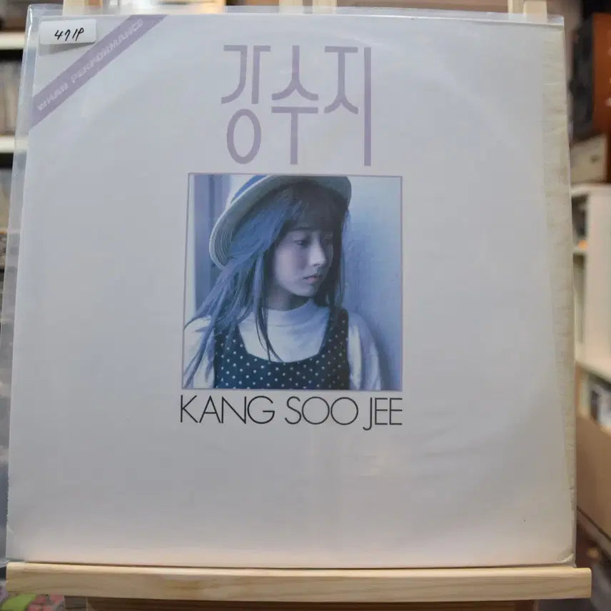 [BUNJANG] Kang Susie 1st Album &