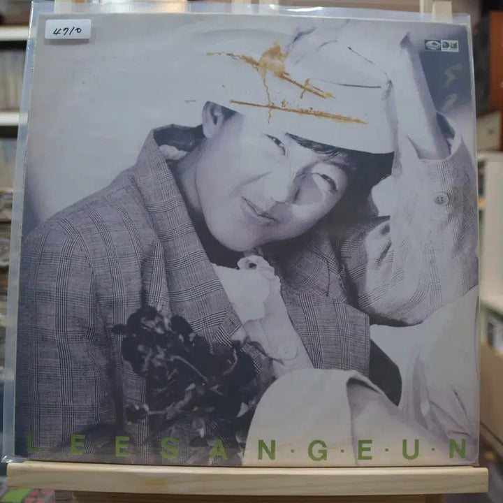 [BUNJANG] Lee Sang Eun 1st Album &