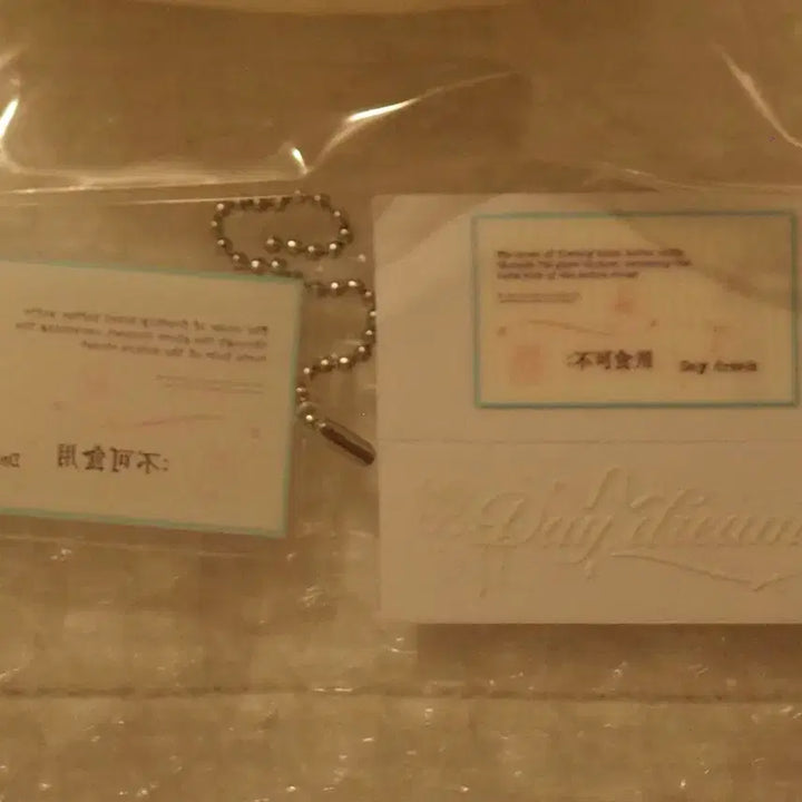 [BUNJANG] Daydream Mint Chocolate Squishy Toy / Daydream 데이드림 민초 말랑이