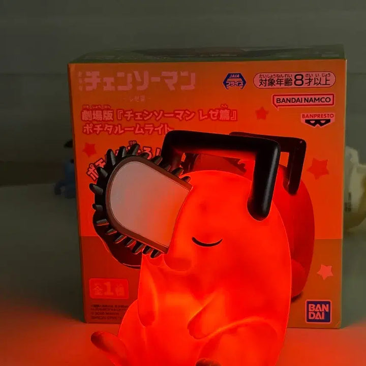 [BUNJANG] Pochita Mood Lamp Figure / 포치타 무드등 피규어
