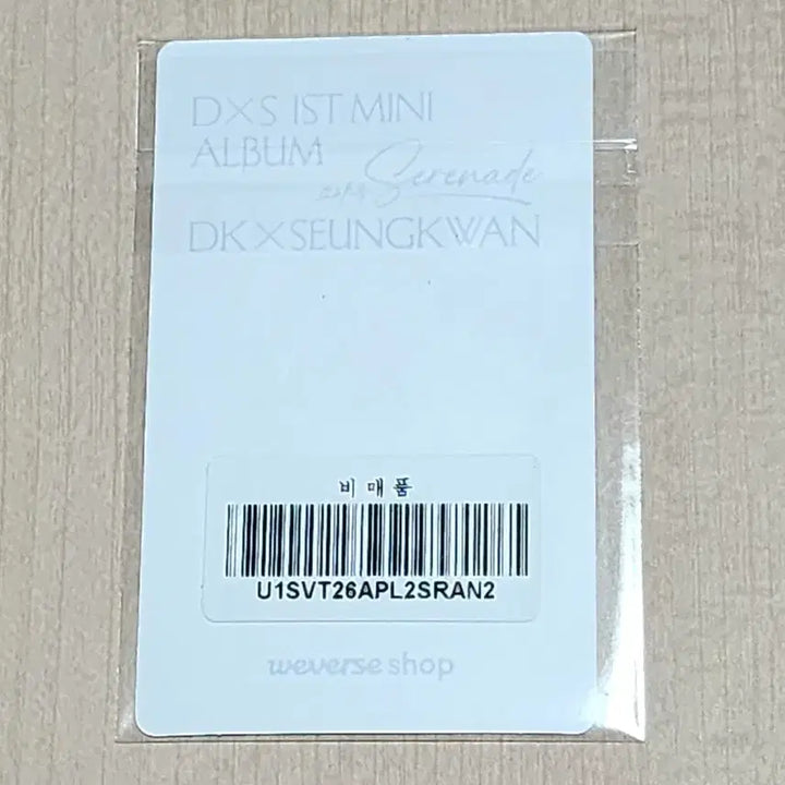 [BUNJANG] SEVENTEEN Amulet SeungKwan DoKyeom Photocard / 세븐틴 소야곡 승관 도겸 포카